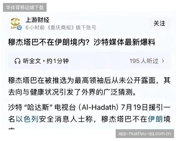 上海海港外线联动持续施压，掀起物流业变革新风潮